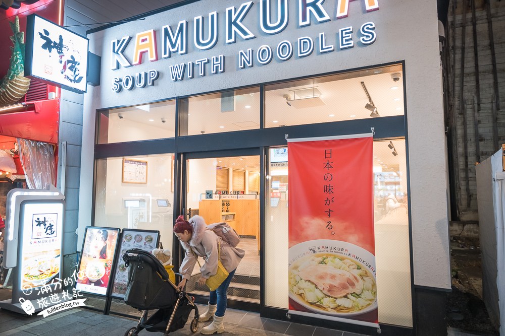 神座拉麵|どうとんぼり神座|店門口與分店位置 神座拉麵|どうとんぼり神座|店門口與分店位置