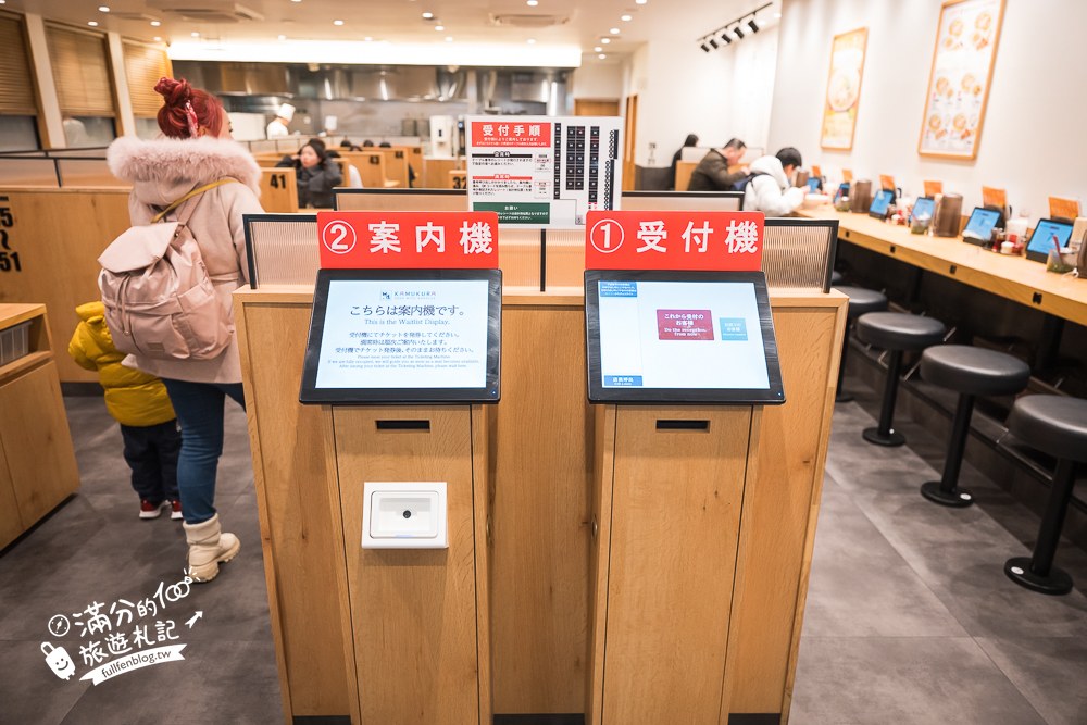 神座拉麵|どうとんぼり神座|點餐方式 神座拉麵|どうとんぼり神座|點餐方式