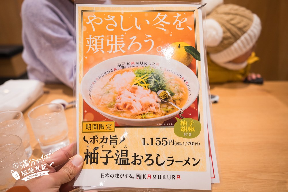 神座拉麵|どうとんぼり神座|MENU 神座拉麵|どうとんぼり神座|MENU