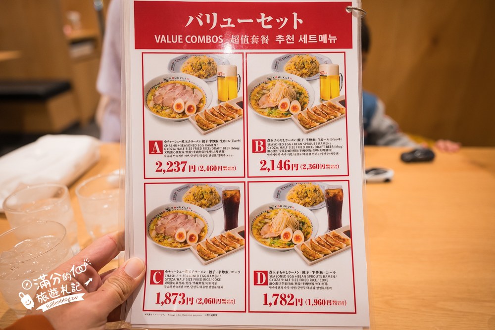 神座拉麵|どうとんぼり神座|MENU 神座拉麵|どうとんぼり神座|MENU