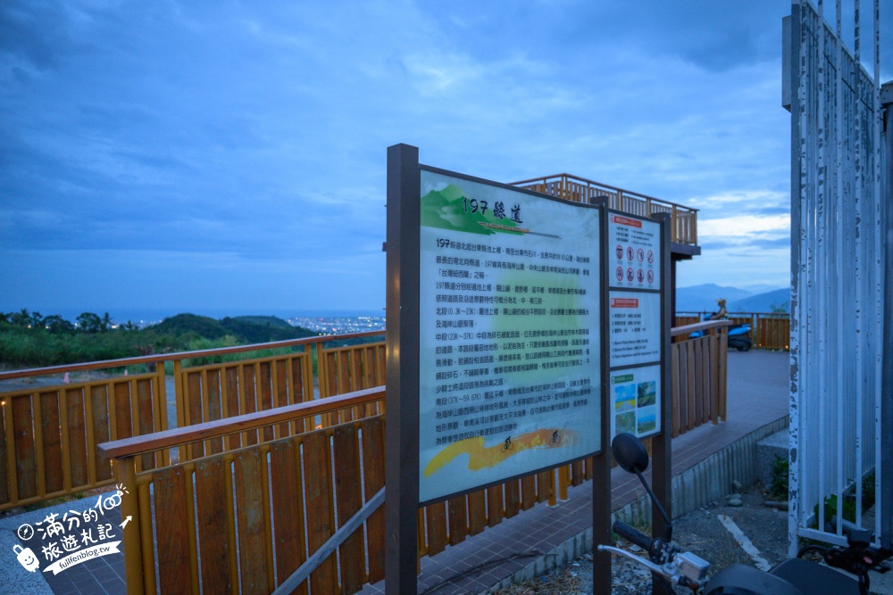 台東夜景餐廳【月亮彎彎景觀咖啡】從山海夕陽一路看到城市燈火!