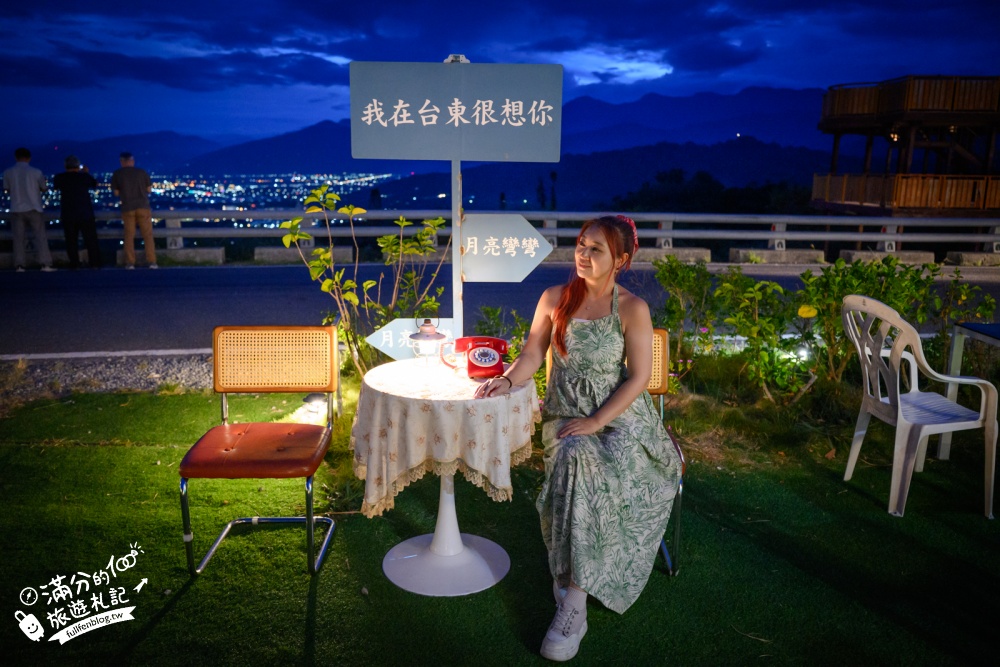 台東夜景餐廳【月亮彎彎景觀咖啡】從山海夕陽一路看到城市燈火!