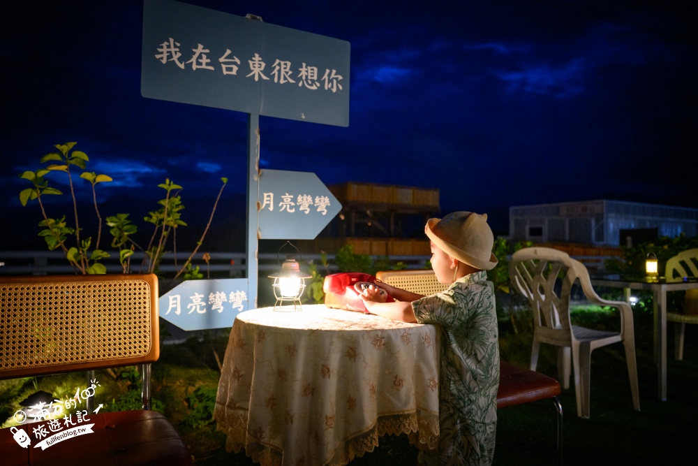 台東夜景餐廳【月亮彎彎景觀咖啡】從山海夕陽一路看到城市燈火!