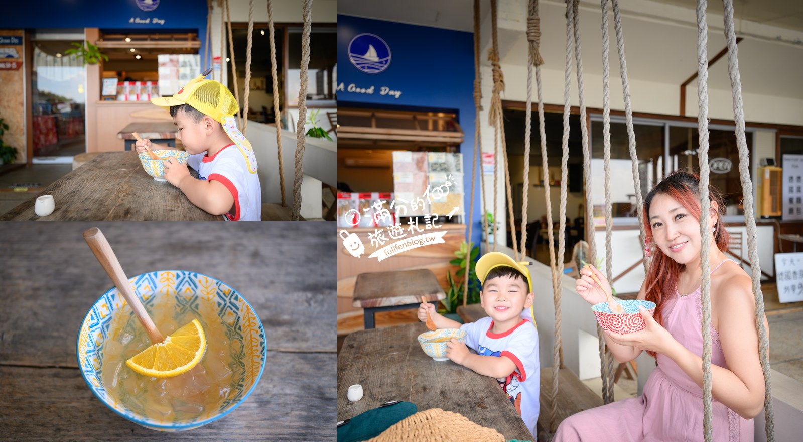 a good day咖啡|旅遊亮點 a good day咖啡|旅遊亮點
