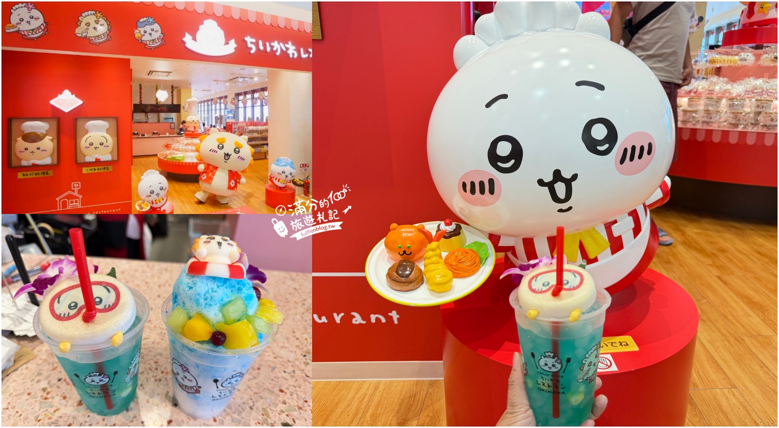 【沖繩親子餐廳】吉伊卡哇餐廳沖繩PARCO CITY店，沖繩限定菜單、預約方式、交通停車一次看 @滿分的旅遊札記