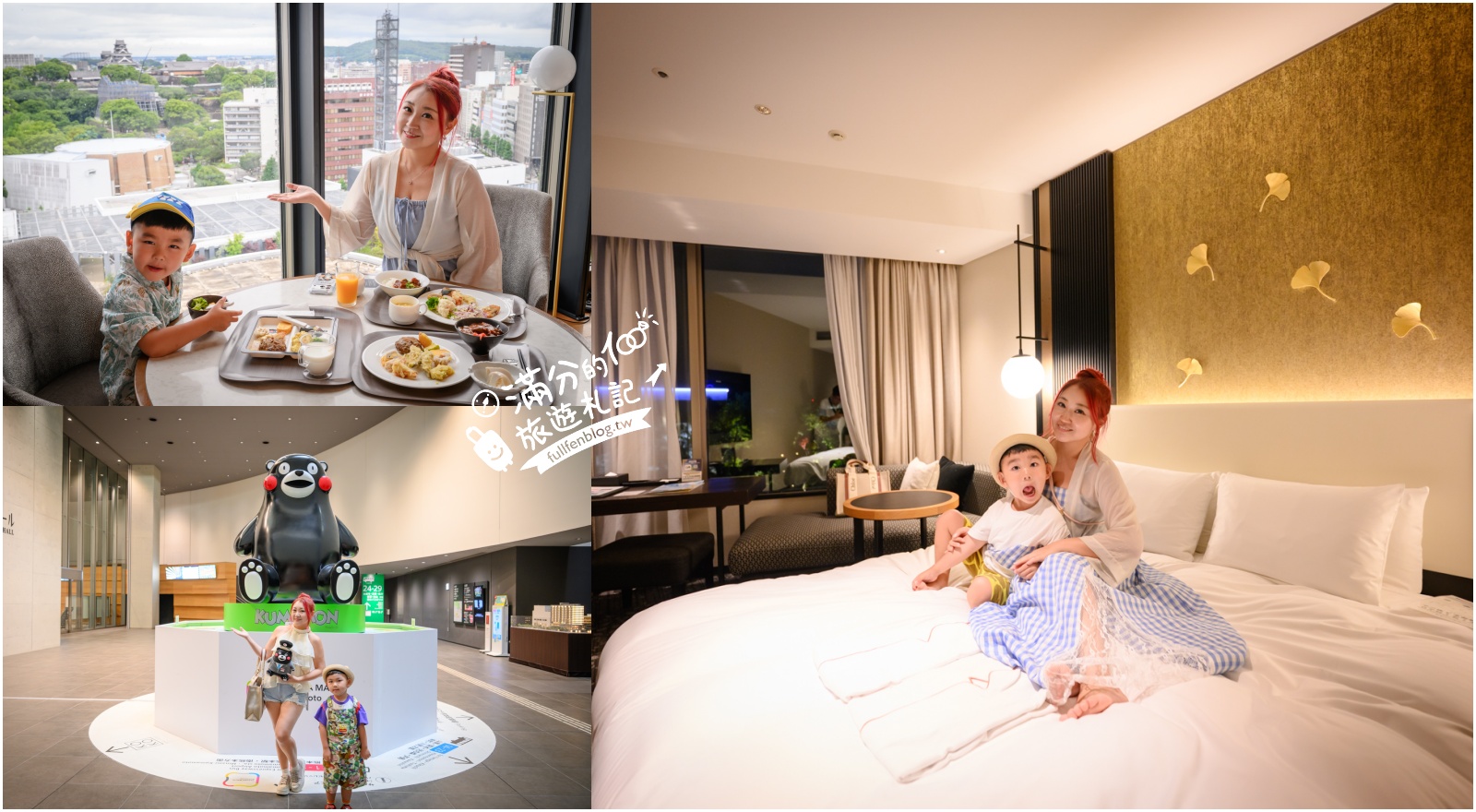 熊本住宿推薦【KOKO HOTEL Premier熊本】飯店就在櫻町熊本購物中心內，連結巴士總站，房間就能看熊本城! @滿分的旅遊札記