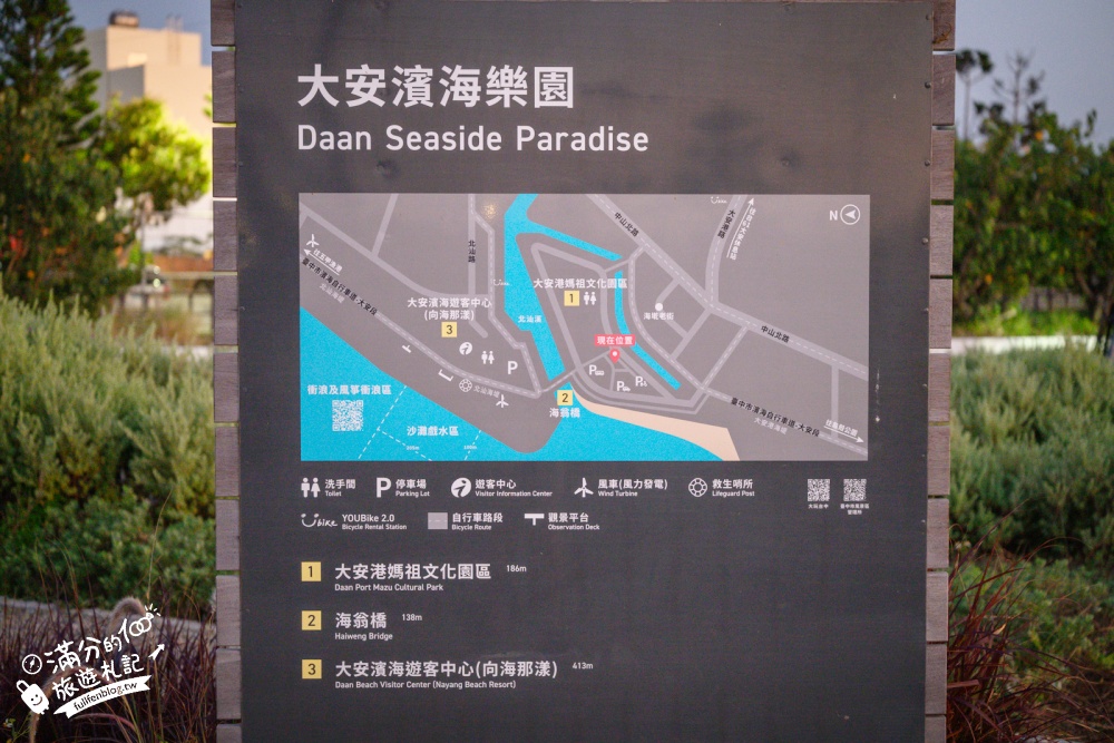 台中【大安港媽祖文化園區遊客中心】53.6公尺媽祖聖像面海守護!空拍亮點、開放時間與交通資訊 台中【大安港媽祖文化園區遊客中心】53.6公尺媽祖聖像面海守護!空拍亮點、開放時間與交通資訊