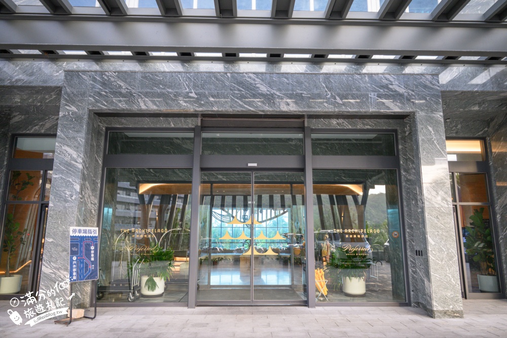 宜蘭頭城住宿【凱渡廣場酒店 THE ARCHIPELAGO】住進海邊陸上郵輪,澎湃自助吧,賞龜山島、玩海水泳池與漂漂河 宜蘭頭城住宿【凱渡廣場酒店 THE ARCHIPELAGO】住進海邊陸上郵輪,澎湃自助吧,賞龜山島、玩海水泳池與漂漂河
