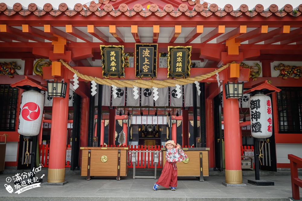 【沖繩波上宮攻略】沖繩必參拜神社,懸崖邊的海上神社、必買御守、交通停車與陸橋拍攝點 【沖繩波上宮攻略】沖繩必參拜神社,懸崖邊的海上神社、必買御守、交通停車與陸橋拍攝點