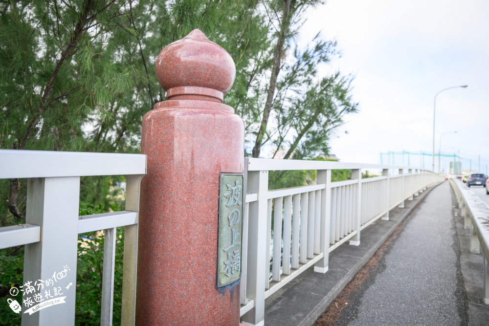 【沖繩波上宮攻略】沖繩必參拜神社,懸崖邊的海上神社、必買御守、交通停車與陸橋拍攝點 【沖繩波上宮攻略】沖繩必參拜神社,懸崖邊的海上神社、必買御守、交通停車與陸橋拍攝點