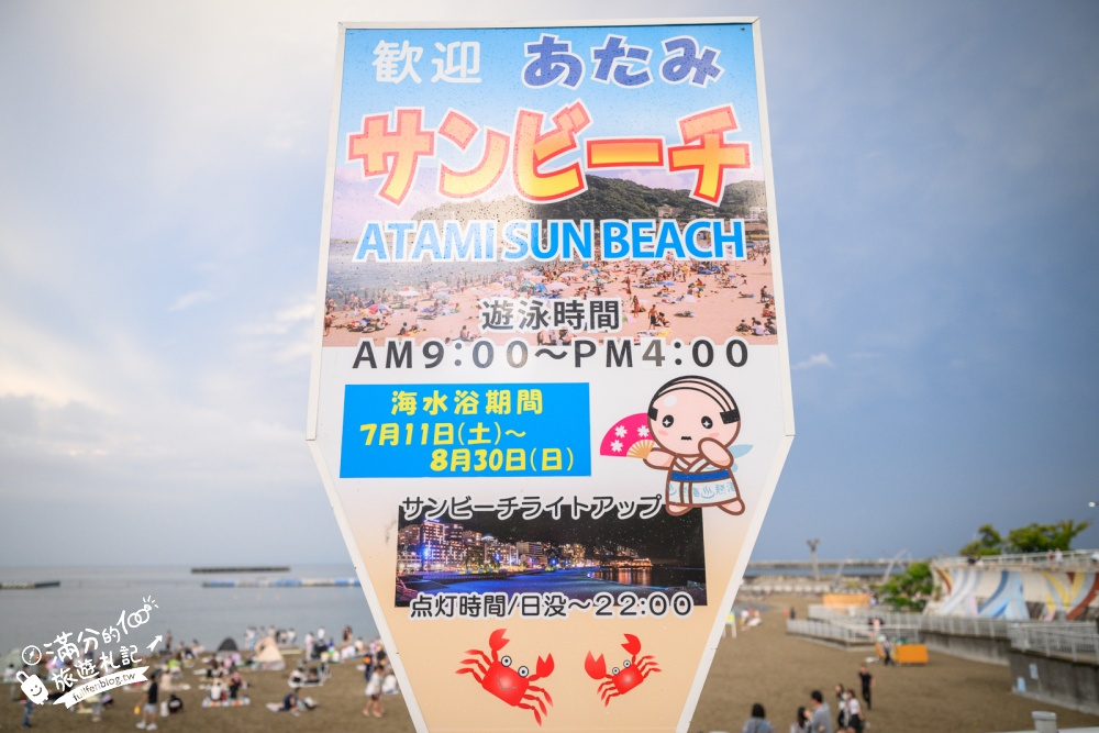 【2026熱海海上花火大會一日遊玩樂攻略】全年15場煙火日期、施放時間、最佳觀賞地點與交通攻略!