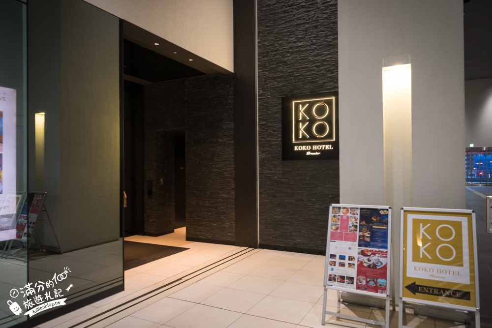熊本住宿推薦【KOKO HOTEL Premier熊本】飯店就在櫻町熊本購物中心內，連結巴士總站，房間就能看熊本城!