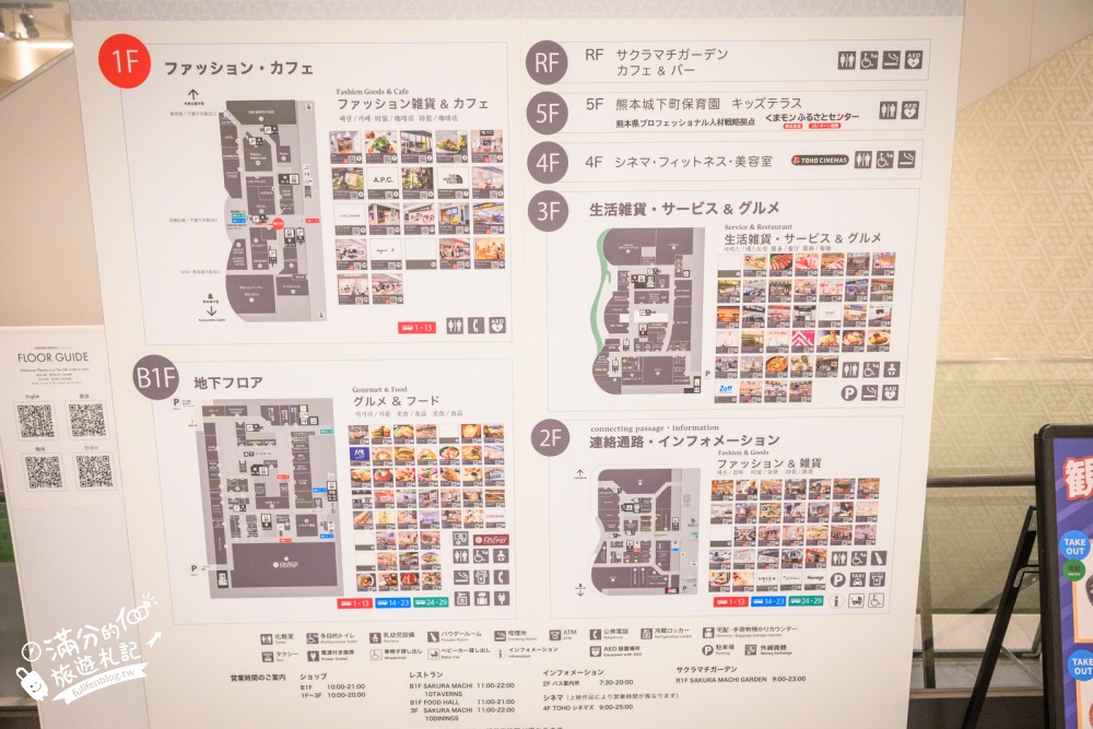 熊本住宿推薦【KOKO HOTEL Premier熊本】飯店就在櫻町熊本購物中心內，連結巴士總站，房間就能看熊本城!