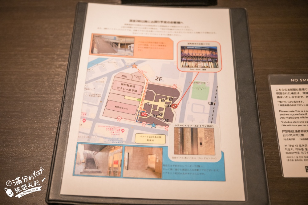 熊本住宿推薦【KOKO HOTEL Premier熊本】飯店就在櫻町熊本購物中心內，連結巴士總站，房間就能看熊本城!