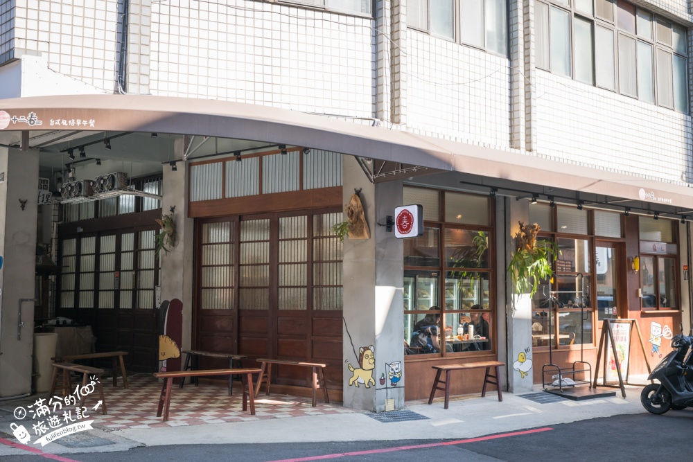 【2026鶯歌產地開放日】十二春台式早午餐×安達窯聯名!吃老派酥炸排骨、逛陶器店,雙店集章換醬油碟 【2026鶯歌產地開放日】十二春台式早午餐×安達窯聯名!吃老派酥炸排骨、逛陶器店,雙店集章換醬油碟