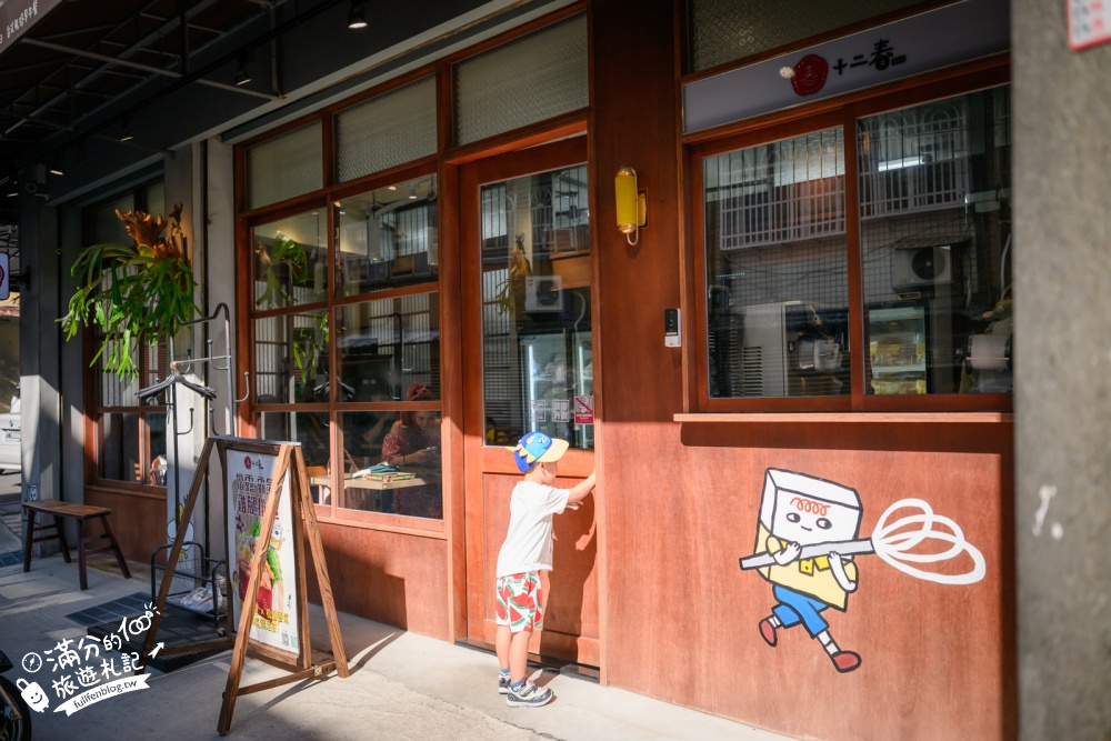 【2026鶯歌產地開放日】十二春台式早午餐×安達窯聯名!吃老派酥炸排骨、逛陶器店,雙店集章換醬油碟 【2026鶯歌產地開放日】十二春台式早午餐×安達窯聯名!吃老派酥炸排骨、逛陶器店,雙店集章換醬油碟