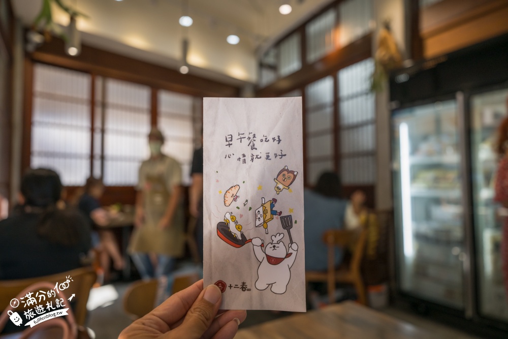 【2026鶯歌產地開放日】十二春台式早午餐×安達窯聯名!吃老派酥炸排骨、逛陶器店,雙店集章換醬油碟 【2026鶯歌產地開放日】十二春台式早午餐×安達窯聯名!吃老派酥炸排骨、逛陶器店,雙店集章換醬油碟