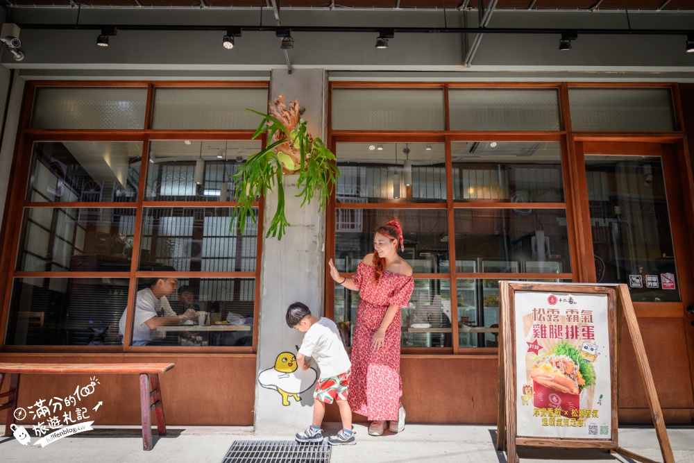 【2026鶯歌產地開放日】十二春台式早午餐×安達窯聯名!吃老派酥炸排骨、逛陶器店,雙店集章換醬油碟 【2026鶯歌產地開放日】十二春台式早午餐×安達窯聯名!吃老派酥炸排骨、逛陶器店,雙店集章換醬油碟