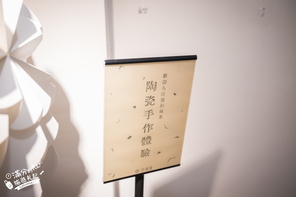 【2026鶯歌產地開放日】十二春台式早午餐×安達窯聯名!吃老派酥炸排骨、逛陶器店,雙店集章換醬油碟 【2026鶯歌產地開放日】十二春台式早午餐×安達窯聯名!吃老派酥炸排骨、逛陶器店,雙店集章換醬油碟