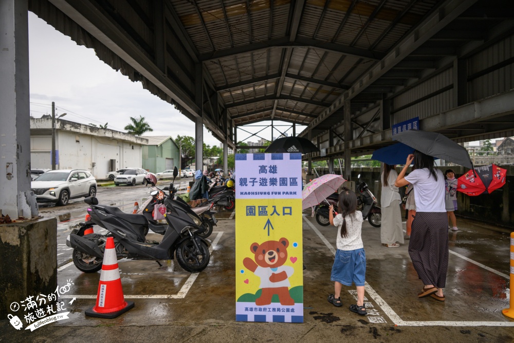【2026高雄親子遊樂園區】全台最大半室內免費樂園，超過30項親子遊具、戲水廣場，交通停車&玩樂攻略！