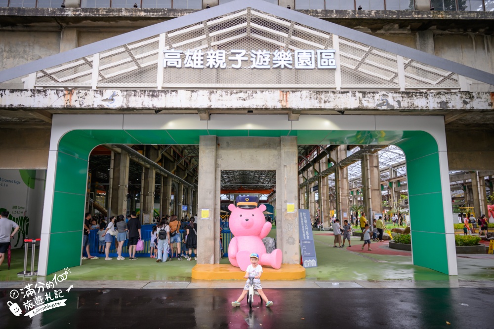 【2026高雄親子遊樂園區】全台最大半室內免費樂園，超過30項親子遊具、戲水廣場，交通停車&玩樂攻略！