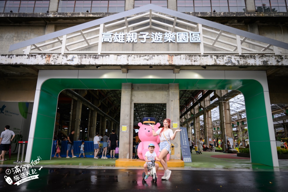【2026高雄親子遊樂園區】全台最大半室內免費樂園，超過30項親子遊具、戲水廣場，交通停車&玩樂攻略！