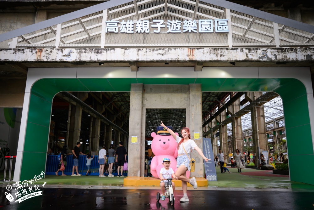 【2026高雄親子遊樂園區】全台最大半室內免費樂園，超過30項親子遊具、戲水廣場，交通停車&玩樂攻略！
