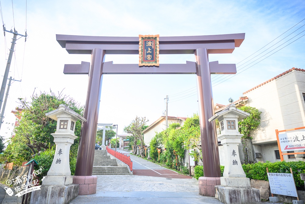 【沖繩波上宮攻略】沖繩必參拜神社,懸崖邊的海上神社、必買御守、交通停車與陸橋拍攝點 【沖繩波上宮攻略】沖繩必參拜神社,懸崖邊的海上神社、必買御守、交通停車與陸橋拍攝點