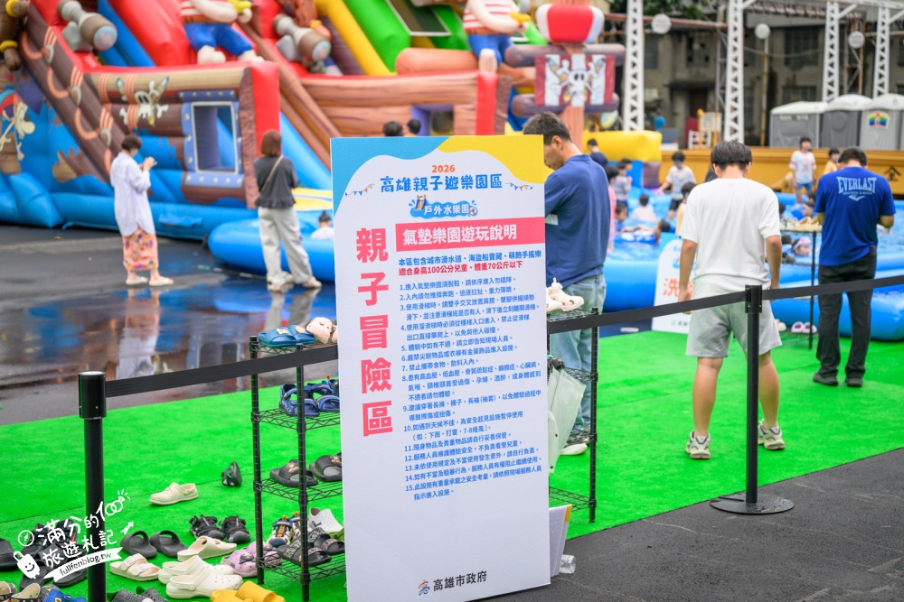 【2026高雄親子遊樂園區】全台最大半室內免費樂園，超過30項親子遊具、戲水廣場，交通停車&玩樂攻略！