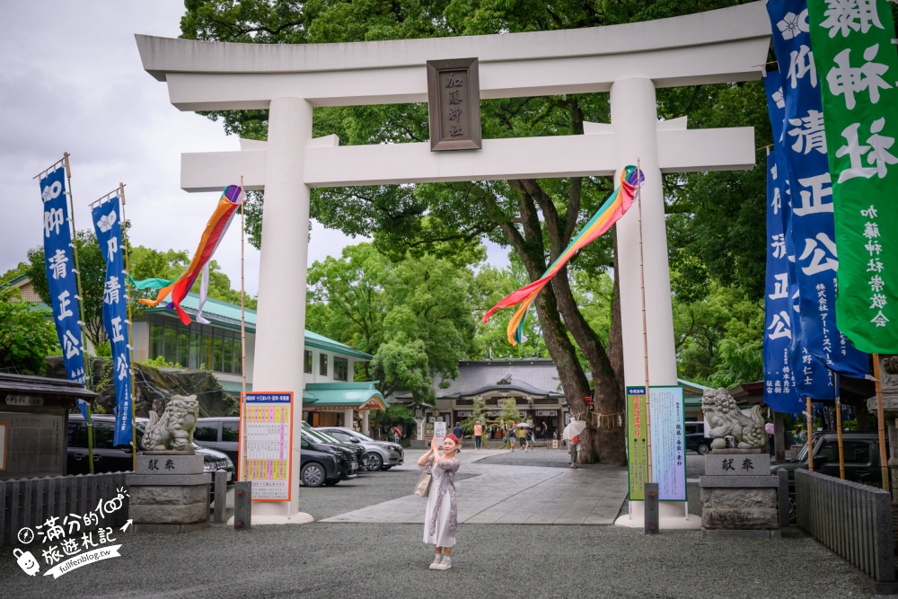 熊本【加藤神社】免費參拜,熊本城最佳拍攝點,與熊本熊武將合影,交通和參拜攻略! 熊本【加藤神社】免費參拜,熊本城最佳拍攝點,與熊本熊武將合影,交通和參拜攻略!