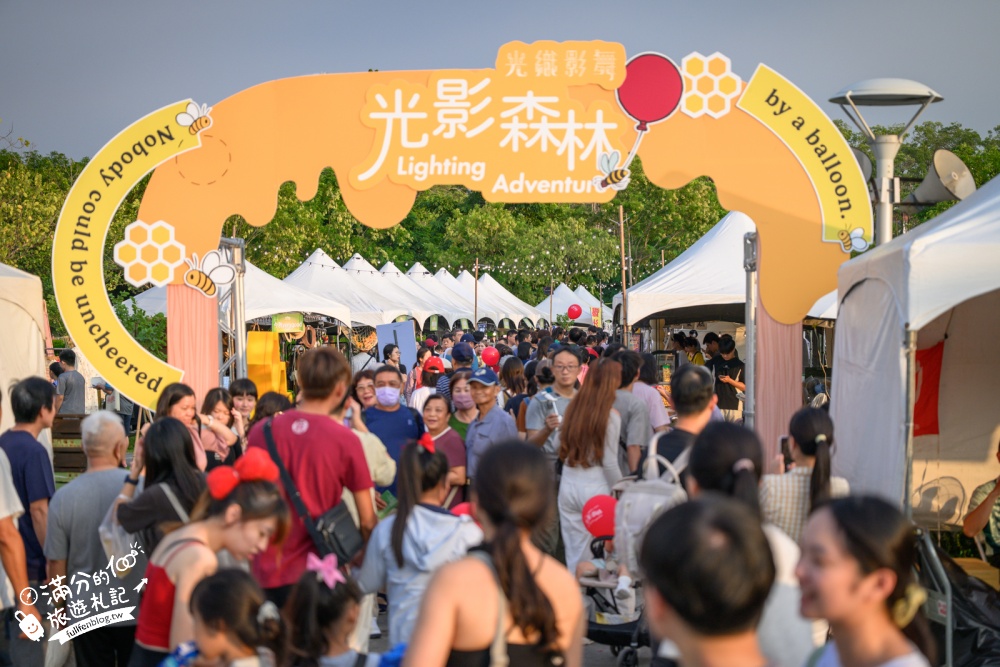 【2026嘉義光織影舞】9公尺小熊維尼現身北香湖!最新活動表演資訊,免費走進光影森林,與小熊維尼好朋友逛市集、扭扭蛋 【2026嘉義光織影舞】9公尺小熊維尼現身北香湖!最新活動表演資訊,免費走進光影森林,與小熊維尼好朋友逛市集、扭扭蛋