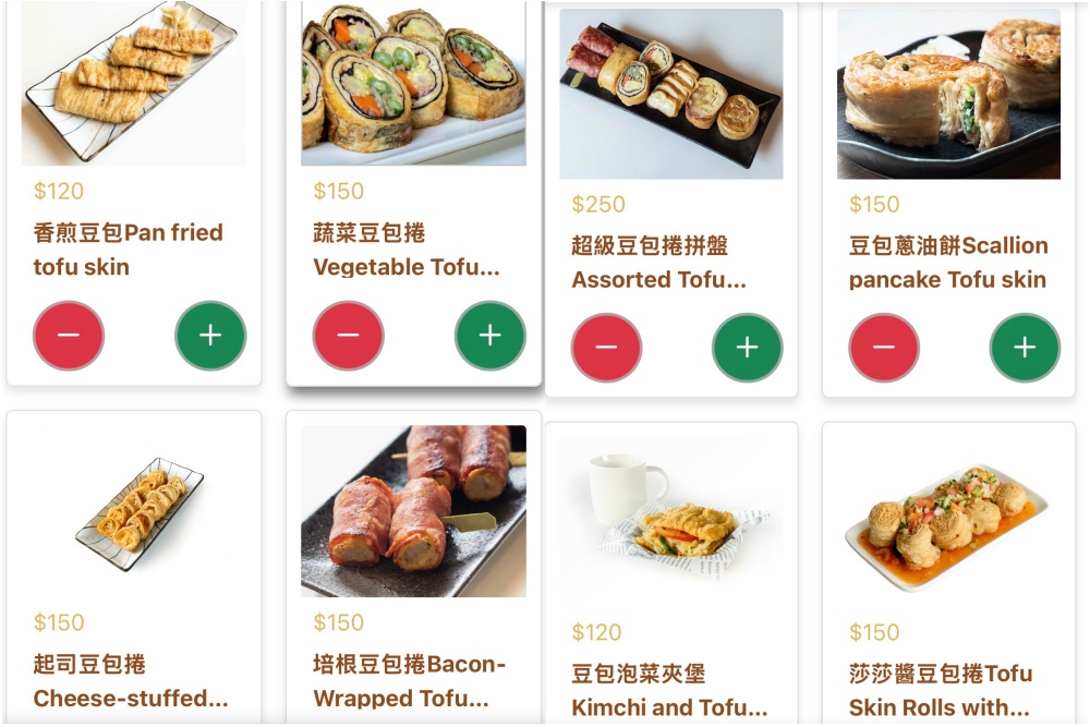 台東池上美食【池上豆之間】老穀倉變身文青餐廳，手工豆皮、豆包料理與豆花全食一次收藏！