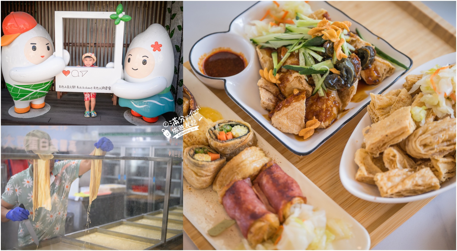 台東池上美食【池上豆之間】老穀倉變身文青餐廳，手工豆皮、豆包料理與豆花全食一次收藏！