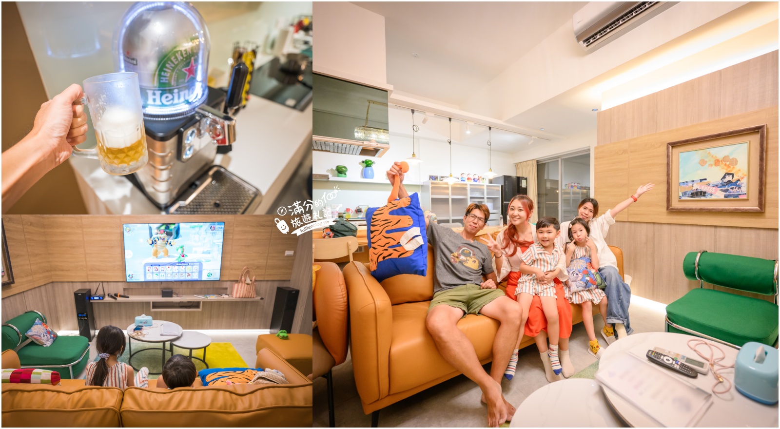 嘉義包棟民宿【漫漫留白Lazy Stay】12～14人聚會住宿！鐵板燒、KTV、電動麻將桌與Switch，免費海尼根啤酒和膠囊咖啡機! @滿分的旅遊札記