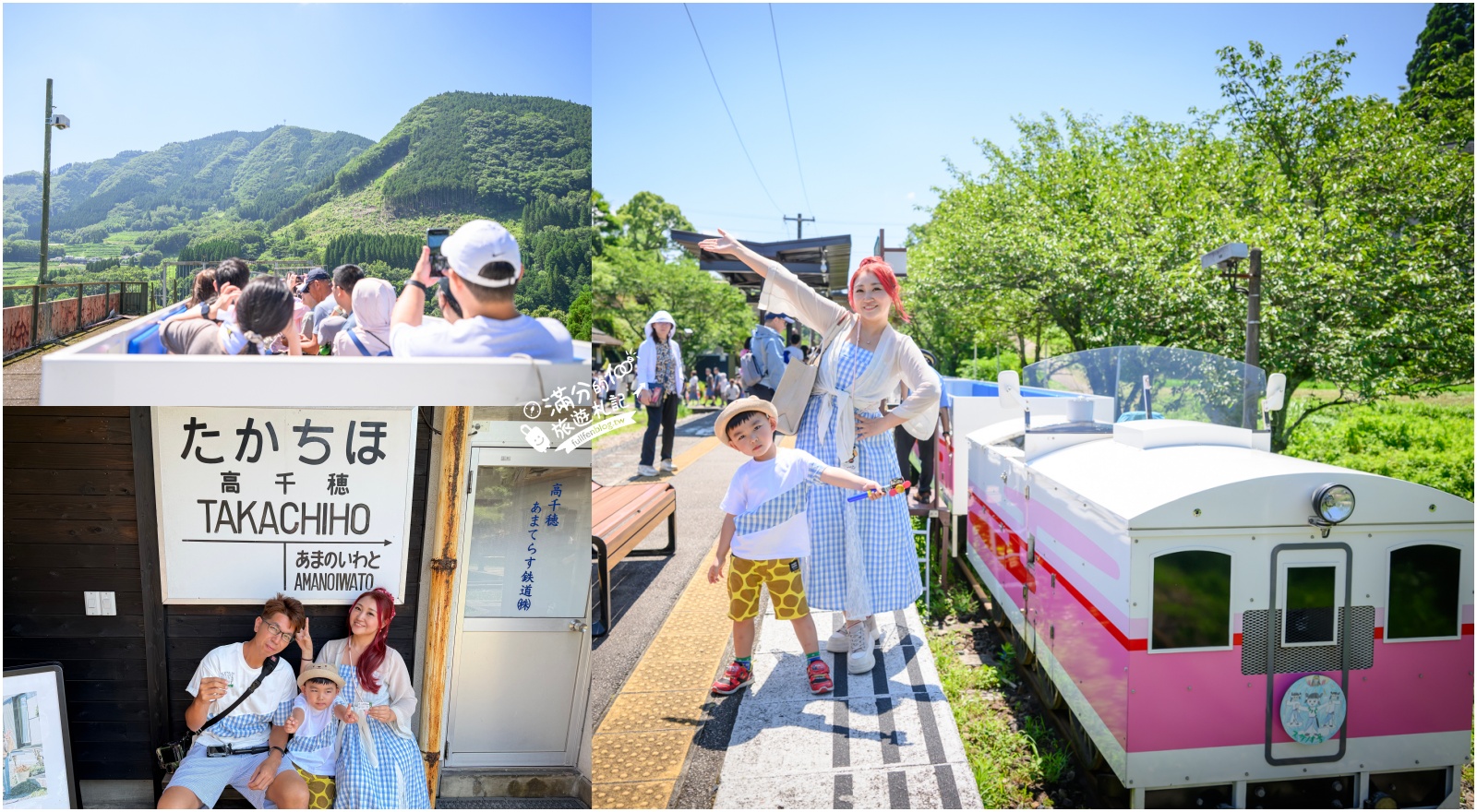 【2026高千穗小火車攻略】天照鐵道105公尺的高空小火車好震撼，飽覽山谷田園風光！票價、購票方式與熊本出發交通 @滿分的旅遊札記