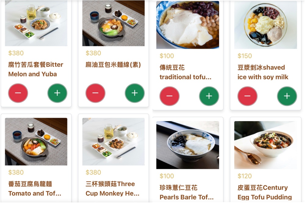 台東池上美食【池上豆之間】老穀倉變身文青餐廳，手工豆皮、豆包料理與豆花全食一次收藏！