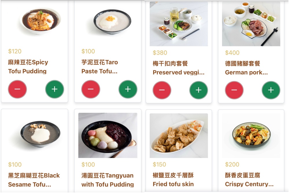 台東池上美食【池上豆之間】老穀倉變身文青餐廳，手工豆皮、豆包料理與豆花全食一次收藏！