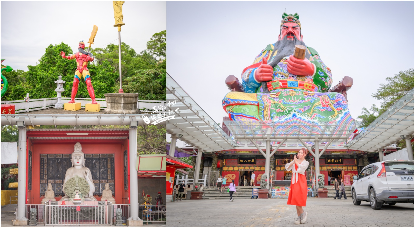 【新竹普天宮】古奇峰巨大關公像好震撼！仰望120尺關公地標，拜月老、求平安、參拜亮點與交通停車攻略！ @滿分的旅遊札記