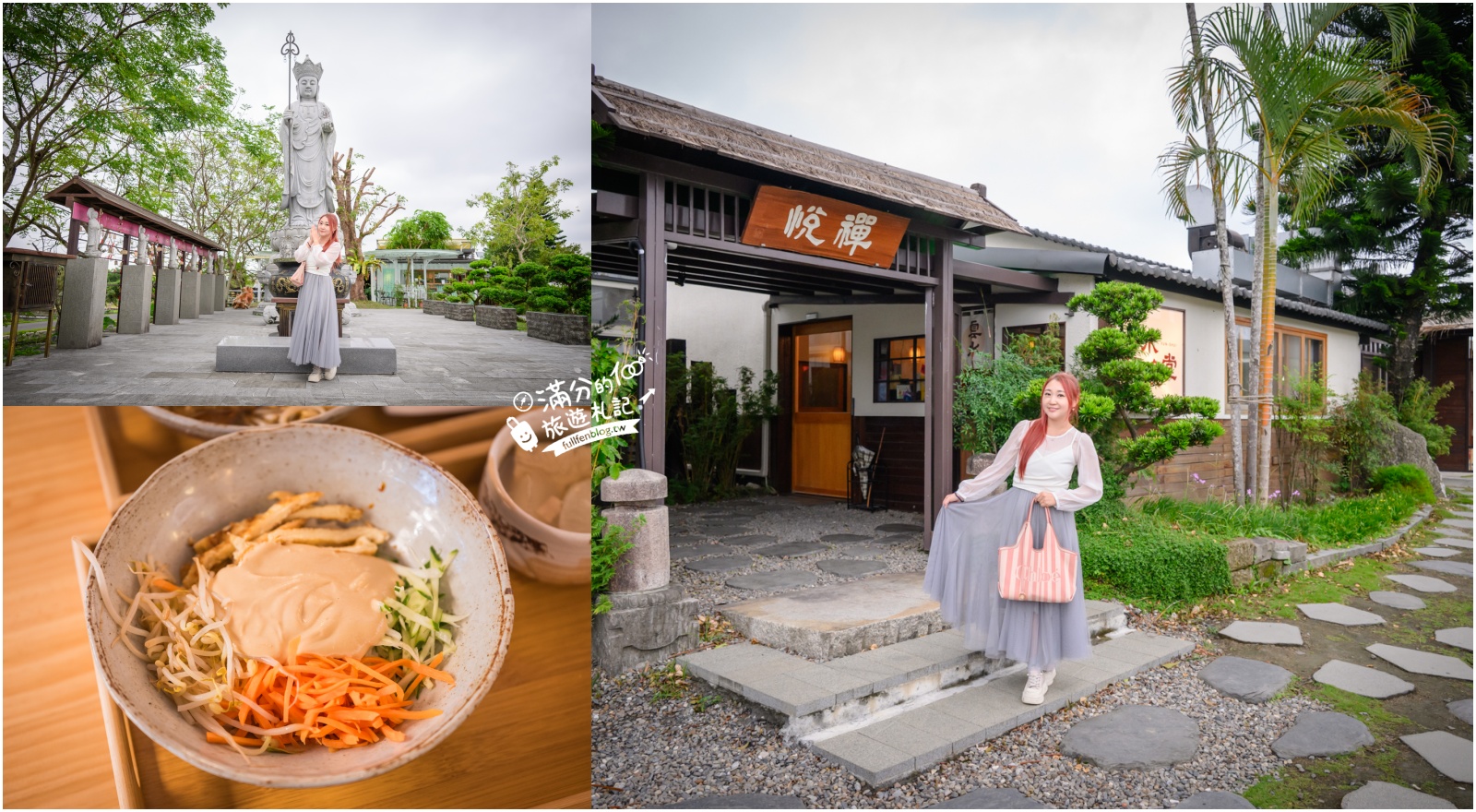 宜蘭美食【北后寺&middot;雲水食堂】禪風寺院旁的蔬食麵館，猶如復古客棧！菜單、交通停車，順遊聽水咖啡 @滿分的旅遊札記