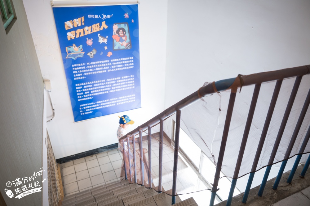 桃園【龜山眷村故事館】免門票走進陸光三村老建築，復古場景超好拍，彷彿免穿越過去，開放時間與交通攻略！
