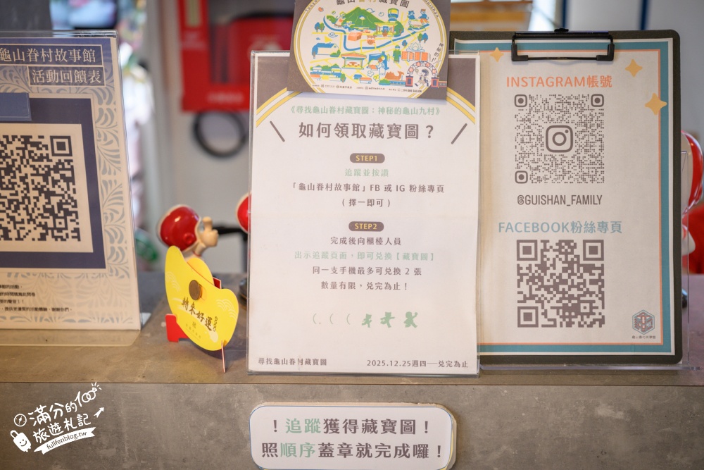 桃園【龜山眷村故事館】免門票走進陸光三村老建築，復古場景超好拍，彷彿免穿越過去，開放時間與交通攻略！