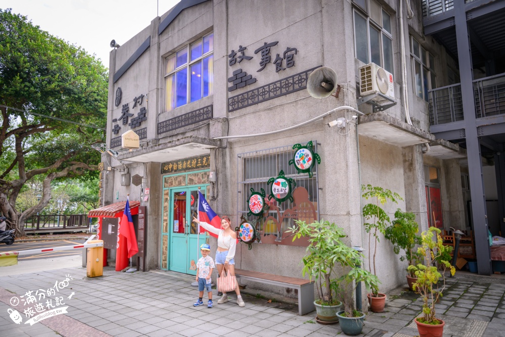 桃園【龜山眷村故事館】免門票走進陸光三村老建築，復古場景超好拍，彷彿免穿越過去，開放時間與交通攻略！