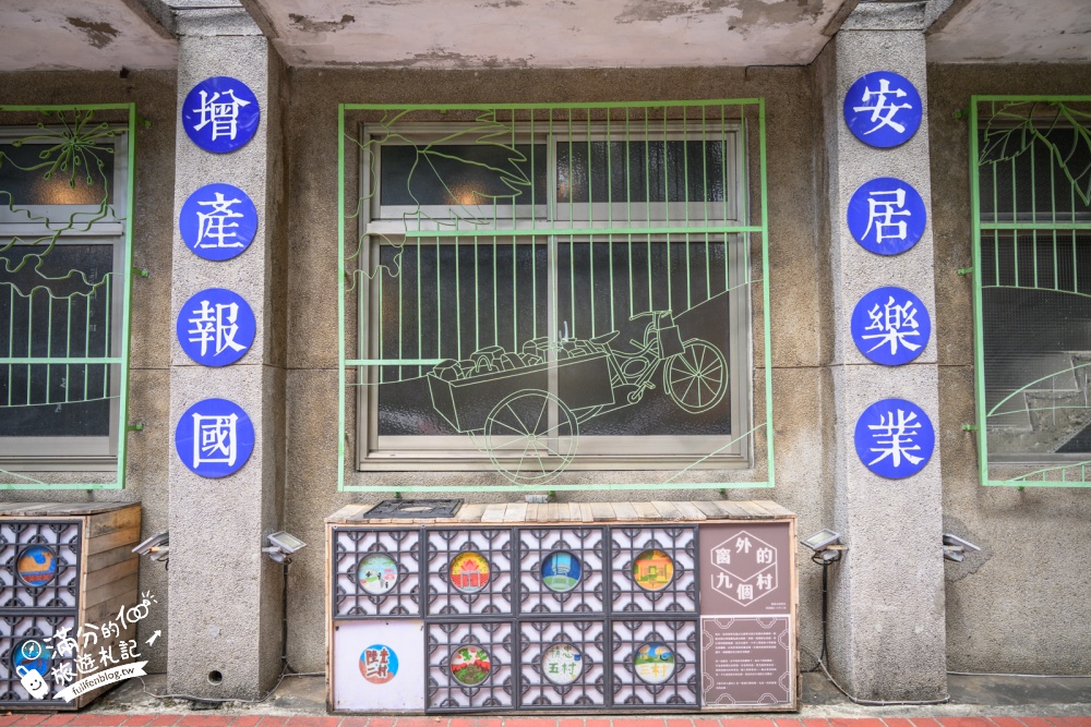 桃園【龜山眷村故事館】免門票走進陸光三村老建築，復古場景超好拍，彷彿免穿越過去，開放時間與交通攻略！