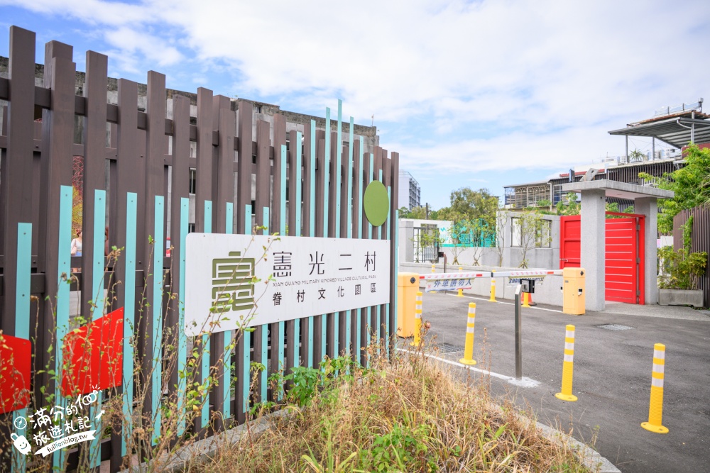桃園【憲光二村眷村文化園區】免費入園全台唯一憲兵眷村,光陰的故事取景地、必拍龜吉拉! 桃園【憲光二村眷村文化園區】免費入園全台唯一憲兵眷村,光陰的故事取景地、必拍龜吉拉!