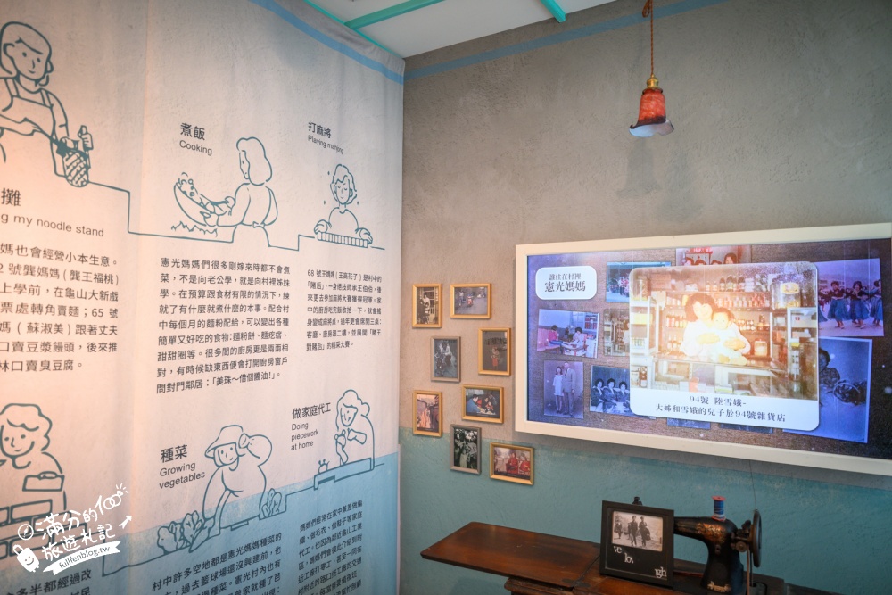 桃園【憲光二村眷村文化園區】免費入園全台唯一憲兵眷村,光陰的故事取景地、必拍龜吉拉! 桃園【憲光二村眷村文化園區】免費入園全台唯一憲兵眷村,光陰的故事取景地、必拍龜吉拉!