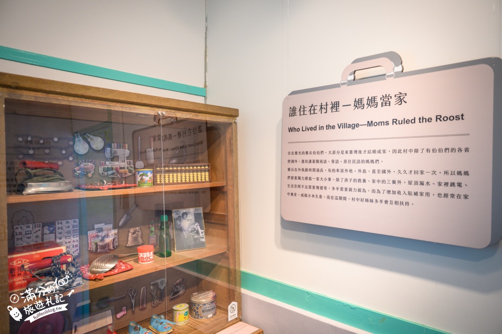 桃園【憲光二村眷村文化園區】免費入園全台唯一憲兵眷村,光陰的故事取景地、必拍龜吉拉! 桃園【憲光二村眷村文化園區】免費入園全台唯一憲兵眷村,光陰的故事取景地、必拍龜吉拉!