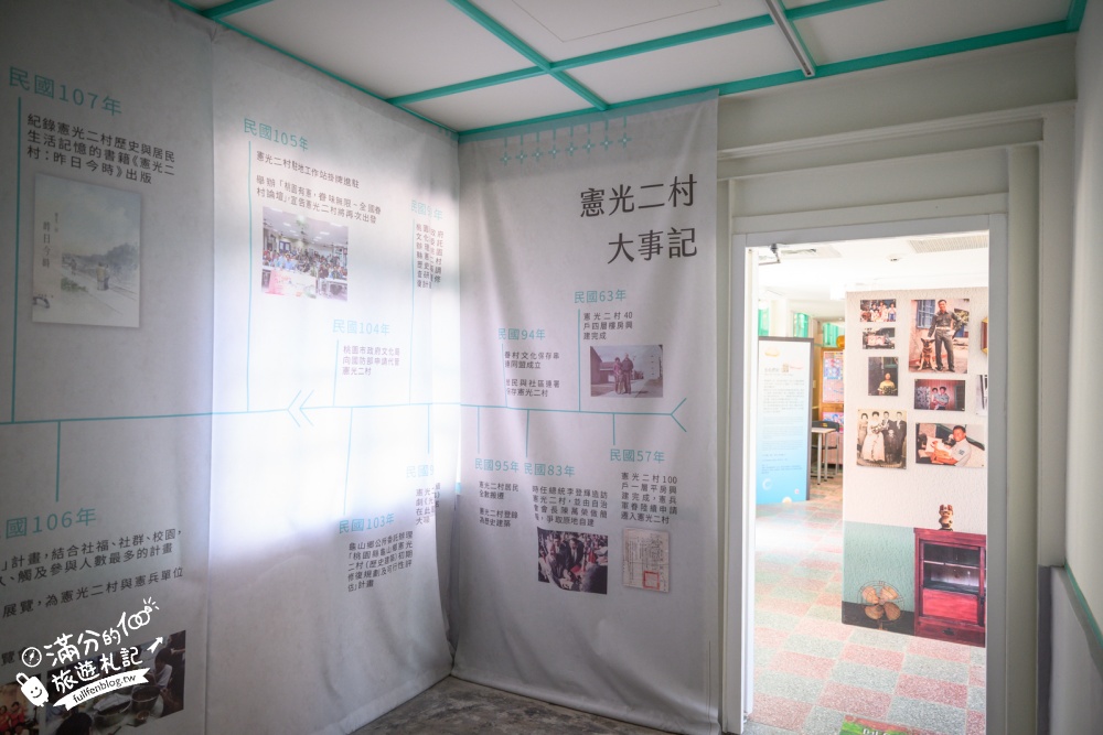 桃園【憲光二村眷村文化園區】免費入園全台唯一憲兵眷村,光陰的故事取景地、必拍龜吉拉! 桃園【憲光二村眷村文化園區】免費入園全台唯一憲兵眷村,光陰的故事取景地、必拍龜吉拉!