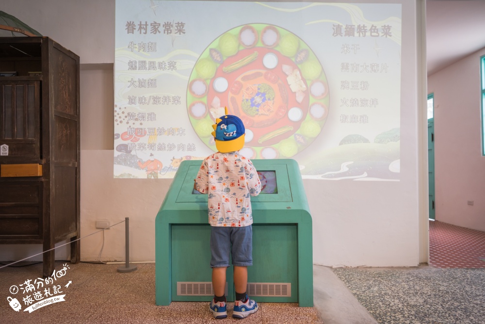桃園【憲光二村眷村文化園區】免費入園全台唯一憲兵眷村,光陰的故事取景地、必拍龜吉拉! 桃園【憲光二村眷村文化園區】免費入園全台唯一憲兵眷村,光陰的故事取景地、必拍龜吉拉!