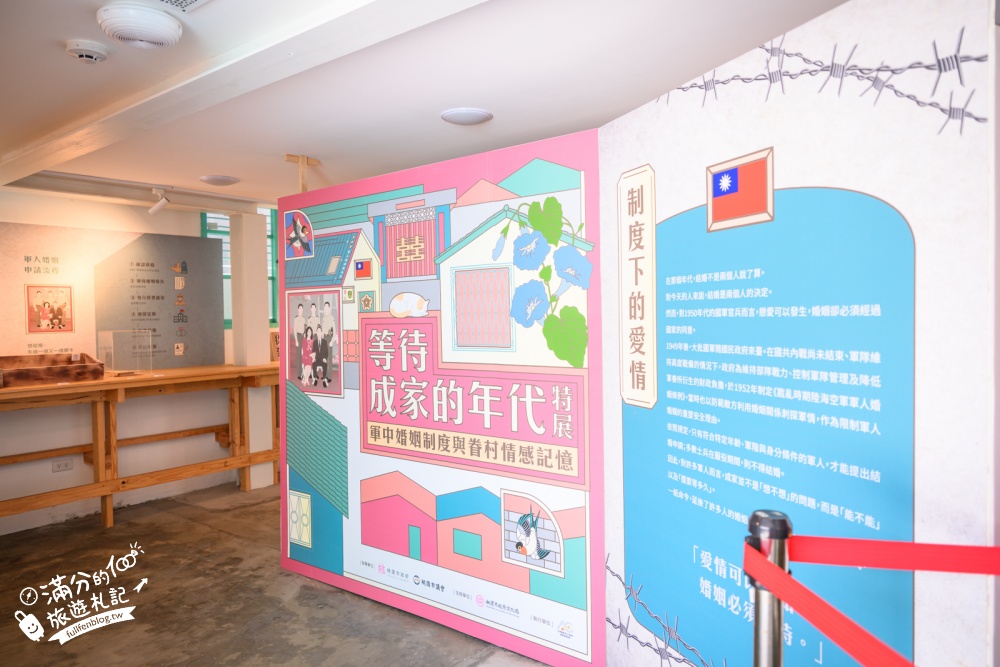 桃園【憲光二村眷村文化園區】免費入園全台唯一憲兵眷村,光陰的故事取景地、必拍龜吉拉! 桃園【憲光二村眷村文化園區】免費入園全台唯一憲兵眷村,光陰的故事取景地、必拍龜吉拉!