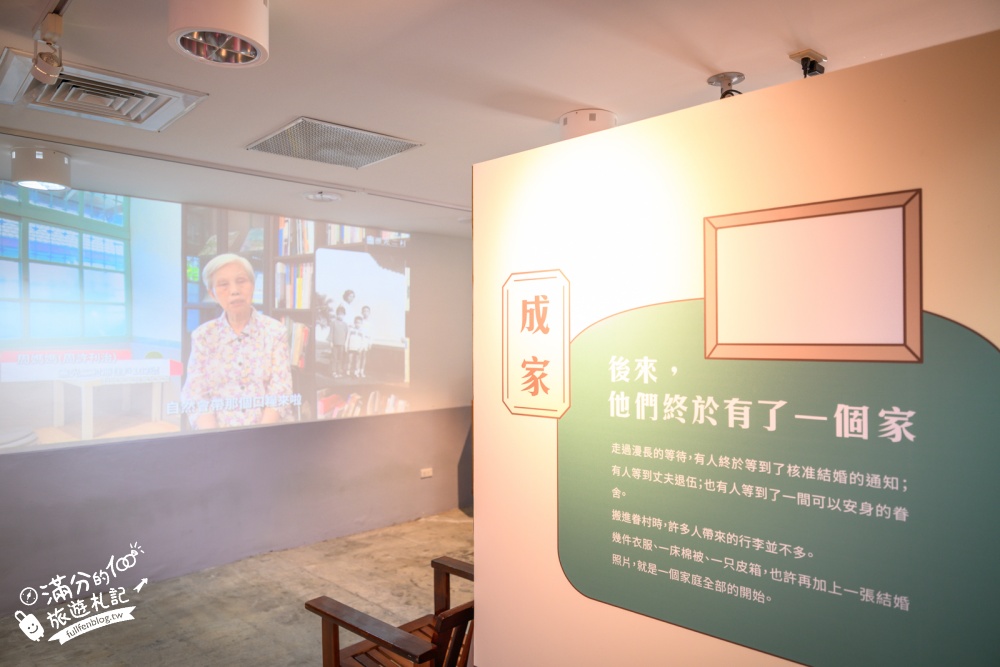 桃園【憲光二村眷村文化園區】免費入園全台唯一憲兵眷村,光陰的故事取景地、必拍龜吉拉! 桃園【憲光二村眷村文化園區】免費入園全台唯一憲兵眷村,光陰的故事取景地、必拍龜吉拉!